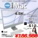 ̤Apple iMac 24inch MGPD3J/A A2438 4.5K 2021 η MacOS Touch ID [Apple M1 8 8GB 512GB ̵ BT  24 Silver]:̤