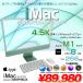 Apple iMac 24inch MGPH3J/A A2438 4.5K 2021 в одном корпусе можно выбрать OS [Apple M1 8 core 8GB SSD256GB беспроводной BT камера 24 дюймовый оригинальный коробка Green ]: прекрасный товар 