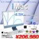 Apple iMac 24inch MGPL3J/A A2438 4.5K 2021 η ٤OS Touch ID [Apple M1 8 16GB SSD1TB ̵ BT  24 Ȣ Blue ]: