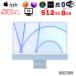 Apple iMac 24inch MGPL3J/A A2438 4.5K 2021 в одном корпусе можно выбрать OS Touch ID [Apple M1 8 core 8GB SSD512GB беспроводной BT камера 24 дюймовый оригинальный коробка Blue ]: прекрасный товар 