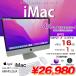 Apple iMac 21.5inch MK452J/A A1418 Retina 4K Late 2015 в одном корпусе можно выбрать OS [Core i7 5775R 3.3GHz 16GB Fusion 1TB беспроводной BT камера 21.5 дюймовый ]: outlet 