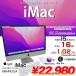 Apple iMac 21.5inch MK442J/A A1418 Late 2015 一体型 選べるOS Monterey or Bigsur [Core i5 5575R  16G Fusion 1TB 無線 BT カメラ 21.5]：アウトレット