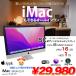 Apple iMac 27inch MK462J/A A1419 5K Late 2015 в одном корпусе можно выбрать OS [Core i5 6500 16G HDD1TB беспроводной BT камера 27 дюймовый ]: есть перевод ( жидкокристаллический пятно * чёрный пункт )