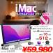 Apple iMac 27inch MK462J/A A1419 5K Late 2015 в одном корпусе можно выбрать OS [Core i5 6500 3.2GHz 16G SSD512GB беспроводной BT камера 27 дюймовый ]: outlet 