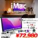 Apple iMac MK472J/A Late 2015 A1419 5K 27�C���` ��̌^PC �J���� �I�ׂ�OS Monterey or Bigsur  [Corei5 6500  16GB FD1.02TB  5K BT]�F�A�E�g���b�g