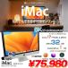 Apple iMac 27inch MNEA2J/A A1419 5K Mid 2017 в одном корпусе можно выбрать OS [Core i7 7700K 4.2GHz память 32GB Fusion 1TB беспроводной BT камера 27 дюймовый ]: хорошая вещь 