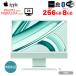 [ нераспечатанный ]Apple iMac 24inch MQRA3J/A A2874 4.5K 2023 в одном корпусе [Apple M3 8 core 8GB SSD256GB беспроводной BT камера 24 дюймовый оригинальный коробка Green ]: нераспечатанный товар 