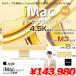 Apple iMac 24inch Z19F A2873 4.5K 2023 в одном корпусе MacOS [Apple M3 8 core память 8GB SSD256GB беспроводной BT камера 24 дюймовый Yellow ]: прекрасный товар 