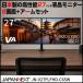 JAPANNEXT 27 type монитор 2 шт. & arm комплект JN-V27FLFHD-C65W кабель (HDMI USB Type-C) бесплатный!