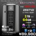 Apple Mac Pro MD878J/A A1481 Late 2013 AMD FirePro D700x2 основа установка [Xeon E5 2697 2.7GHz 12 core память 64G SSD1TB можно выбрать OS беспроводной BT ] : outlet 