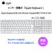 Apple Apple original Apple Keyboard with Numeric Keypad Apple keyboard MB110J/B Japanese arrangement keyboard A1243 USB connection postage included used beautiful goods 