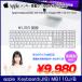 [ нераспечатанный товар ]Apple Apple оригинальный Apple Keyboard with Numeric Keypad Apple клавиатура MB110J/B японский язык расположение клавиатура A1243 USB подключение включая доставку нераспечатанный 