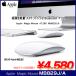 Apple Apple оригинальный Magic Mouse Magic мышь MB829J/A A1296 беспроводная мышь мульти- Touch Bluetooth б/у outlet 