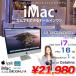 Apple iMac 21.5inch MD094J/A Late 2012 A1418 в одном корпусе [Core i7 3770S 3.1GHz память 16GB Fusion 1TB беспроводной BT камера Catalina 10.15.7 ] : хорошая вещь 