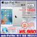 【送料無料】Apple iPad mini  MD531J/A Wi-Fiモデル 16GB  [ A5 16GB(SSD) 7.9 OS 9.3.5 ホワイト&シルバー]  ：良品 中古 アイパッドミニ