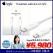 [Apple оригинальный ][ нераспечатанный товар ]Apple Thunderbolt cable (2.0 m) A1410 MD861ZM/A Thunderbolt первое поколение кабель Mac белый белый 2 метров Yupack бесплатная доставка 