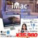 SSDѡApple iMac 21.5inch ME087J/A Late 2013 A1418 η [Corei5 4570S 2.9GHz 16GB SSD1TB ̵ BT  Catalina 10.15.7 ] 