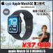 �y���ÁzApple Watch SE ��3����iGPS���f���j44mm  MEHN4J/A A3325  �~�b�h�i�C�g�A���~�j�E���P�[�X+�~�b�h�i�C�g�X�|�[�c�o���h S/M:���i