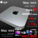 Apple Mac mini MGEN2J/A A1347 Late 2014 маленький размер стол можно выбрать OS Monterey or Bigsur [Core i5 4278U 2.6GHz 8GB Fusion 1TB беспроводной BT]: хорошая вещь 
