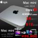Apple Mac mini MGEQ2J/A Late 2014 A1347 ���^�f�X�N �I�ׂ�OS Monterey or Bigsur [Corei5 4308U 2.8GHz SSD512GB ������16GB ]�F�Ǖi