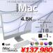 Apple iMac 24inch MGPD3J/A A2438 4.5K 2021 в одном корпусе можно выбрать OS Touch ID [Apple M1 8 core память 16GB SSD1TB беспроводной BT камера 24 дюймовый Silver ]: хорошая вещь 