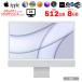 Apple iMac 24inch MGPD3J/A A2438 4.5K 2021 в одном корпусе MacOS Touch ID [Apple M1 8 core память 8GB SSD512GB беспроводной BT камера 24 дюймовый Silver]: прекрасный товар 
