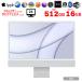�y���Ãp�\�R���zApple iMac 24inch MGTF3J/A A2439 4.5K 2021 ��̌^ �I�ׂ�OS [Apple M1 8�R�A ������16GB SSD512GB ���� BT �J���� 24�C���` Silver  ]:���i