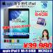 �y����iPad ������Lightning�L�[�{�[�h�t�zApple iPad9 ��9 MK2K3J/A Wi-Fi���f�� 2021 A2602 [A13 Bionic 64G Retina 10.2 iPadOS 26 �X�y�[�X�O���C ] :�Ǖi