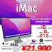 [SSD заменяемый settled ]Apple iMac 21.5inch MK452J/A A1418 Retina 4K Late 2015 можно выбрать OS [Core i5 5675R 8GB SSD512GB беспроводной BT камера 21.5 дюймовый ]: outlet 