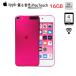 [ новый товар батарея . заменен ]Apple iPod touch6 no. 6 поколение MKGXJ/A [16GB 4 дюймовый Retina дисплей Wi-Fi камера iOS12.5.7 розовый ] : outlet б/у 