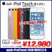 [ новый товар батарея . заменен ]Apple iPod touch6 no. 6 поколение MKH22J/A [16GB 4 дюймовый Retina дисплей Wi-Fi камера iOS12.5.7 голубой ] : outlet б/у 