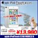 [ новый товар батарея . заменен ]Apple iPod touch6 no. 6 поколение MKHX2J/A [32GB 4 дюймовый Retina дисплей Wi-Fi камера iOS12.5.6 серебряный ] : outlet б/у 