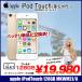 [ новый товар батарея . заменен ]Apple iPod touch6 no. 6 поколение MKWM2J/A [128GB 4 дюймовый Retina дисплей Wi-Fi камера iOS12.5.7 Gold ] : хорошая вещь б/у iPod 