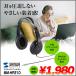 [ новый товар не использовался ] Sanwa Supply MM-HP210 мультимедиа наушники 40mm калибр большой ушные накладки 3.5mm стерео Mini штекер мягкость подушка материалы 