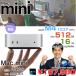 [ б/у персональный компьютер ]Apple Mac mini MU9E3J/A A3238 M4 2024 ладонь размер маленький размер стол [Apple M4 10 core память 16GB SSD512GB беспроводной BT серебряный оригинальный коробка ]: прекрасный товар 