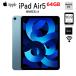 Apple iPad Air ��5����  Air5 Liquid Retina Wi-Fi 64GB A2588 MM9E3J/A [Apple M1 8�R�A  64GB 10.9 iPadOS 17.2 �u���[ ] �F���i