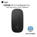 Apple Apple оригинальный Magic Mouse 2 Magic мышь 2 MMMQ3J/A A1657 беспроводная мышь мульти- Touch Bluetooth черный : хорошая вещь б/у Yupack бесплатная доставка 
