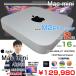 Apple Mac mini MNH73J/A A2686 M2 Pro 2023 маленький размер стол можно выбрать OS [Apple M2 Pro 10 core память 16GB SSD2TB беспроводной BT серебряный ]: хорошая вещь 