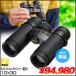 Nikon ˥ MONARCH HG 1030 ʡ д 10 30 ݡĴȥå󥰡Сɥå󥰤ˡʡ꡼ǹ