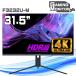 PASOULge-ming монитор IPASON F3232U-M 31.5 -дюймовый широкий черный LED жидкокристаллический 4K UHD 3840×2160 16:9 60Hz 5ms IPS panel HDMI2.0 DP1.4 HDR10 VESA стандарт 