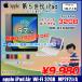 [ сейчас только Lightning клавиатура есть ]Apple iPad5 no. 5 поколение MP2F2J/A Wi-Fi 2017 32GB A1822 [ A9 32GB 9.7 дюймовый iPadOS 16.7.4 Space серый ] : outlet 