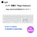 [ used ]Apple Apple original Magic Keyboard( numeric keypad attaching ) Magic keyboard MQ052J/A Japanese arrangement keyboard A1843 wireless postage included used outlet 