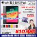 �y������Lightning�L�[�{�[�h�z�ySIM�t���[�zApple iPad6 ��6 MR6N2J/A Wi-Fi+ Cel 2018 32G A1954 [ A10 9.7 iPadOS 17.7.5 �X�y�[�X�O���C ] :�A�E�g���b�g