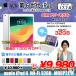 [7/23-8/5 до специальная цена +LT ключ ][SIM свободный ]Apple iPad6 no. 6 MR6P2J/A Wi-Fi+ Cel 2018 32G A1954 [ A10 9.7 дюймовый iPadOS 17.7.5 серебряный ] : outlet 