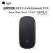 Apple Apple оригинальный Magic Mouse 2 Magic мышь 2 MRME2J/A A1657 беспроводная мышь мульти- Touch Bluetooth Space серый : хорошая вещь б/у 