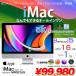 Apple iMac 27inch MRQY2J/A A2115 5K 2019 в одном корпусе можно выбрать OS [Core i5 8500 3GHz 16G Fusion 1TB беспроводной BT камера 27 дюймовый ]: outlet 