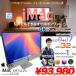 Apple iMac 21.5inch MRT42J/A A2116 4K 2019 в одном корпусе можно выбрать OS [Core i7 8700 3.2GHz память 32GB Fusion 1TB беспроводной BT камера 21.5 дюймовый ] : хорошая вещь 
