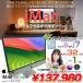 Apple iMac 21.5inch MRT42J/A A2116 4K 2019 в одном корпусе можно выбрать OS [Core i7 8700 память 32GB SSD1TB беспроводной BT камера 21.5 дюймовый ] : outlet 