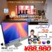 Apple iMac 21.5inch MRT42J/A A2116 4K 2019 в одном корпусе можно выбрать OS [Core i7 8700 3.2GHz память 32GB Fusion 1TB беспроводной BT камера 21.5 дюймовый ] : outlet 
