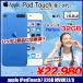 [ новый товар батарея . заменен ]Apple iPod touch7 no. 7 поколение MVHU2J/A 32GB [32GB 4 дюймовый Retina дисплей Wi-Fi камера iOS15.8.2 голубой ] : хорошая вещь б/у 